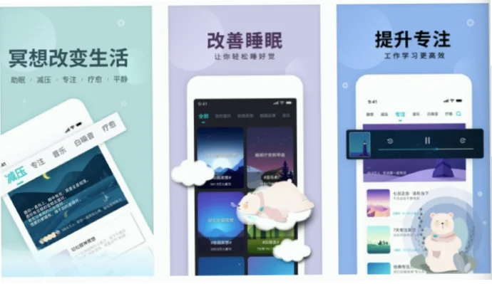 如何用碎片时间精准匹配身体状况，避免无效运动？