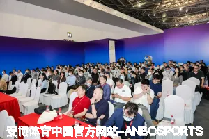 安博体育