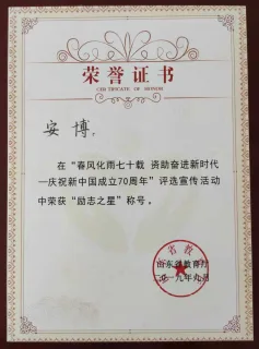 浦清忧